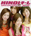 Hinoi Team Super Euro Party CD+DVD.jpg