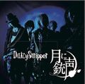 DaizyStripper - Tsuki ni Juusei LimB.jpg
