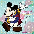 Disney Date Koe no Oujisama Deluxe.jpg