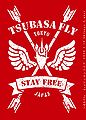 Tsubasa Fly - Tsubasa Fly 3rd One-Man Live DVD.jpg