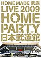 HOMEMADEKazoku LIVE2009DVD.jpg