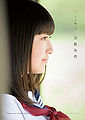 Haga Akane - Greeting Photobook.jpg