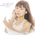 Mimori Suzuko Harmonia CD.jpg