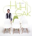 Huh Gak 1st Mini Album.jpg