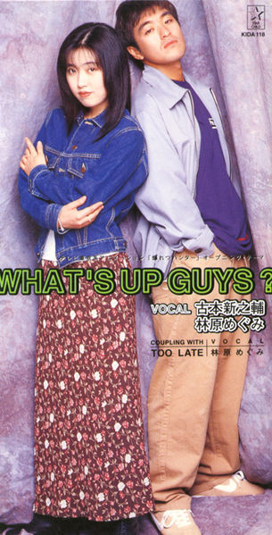 File:Hayashibara - WHAT'SUP.jpg