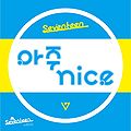 Seventeen - Aju Nice (Normal Edition).jpg