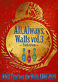 All, Always, Walls.jpg