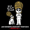 JUN SHIBATA CONCERT TOUR 2010 ~ROCK ver.~.jpg