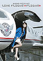 Mizuki Nana - LIVE FLIGHT FLIGHT dvd.jpg