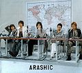 Arashi arashic limited.jpg