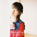 Harada Suzuka - Moon Light.jpg