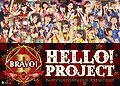 Hello! Project - 2013 Bravo.jpg