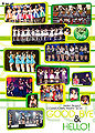 Hello! Project - Countdown Party 2014 DVD.jpg