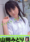 midori tsukimiya