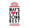 Love Song Best 15th Anniversary Edition.jpg