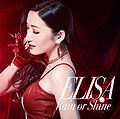 ELISA - Rain or Shine reg.jpg