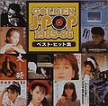 Golden J-Pop 1985-86.jpg