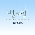 BESTie - Byeol Cheoreom.jpg