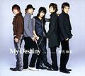 My Destiny (CDDVD).jpg