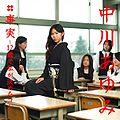 Nakagawa Ayumi - Jijitsu CD.jpg