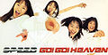 SPEED Go Go Heaven CD Cover.jpg