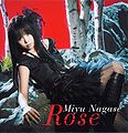 Nagase Miyu - Rose DVD.jpg