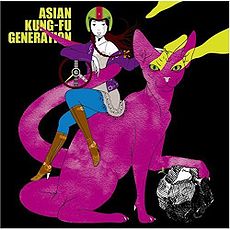 Asian Kung-Fu Generation single Korogaru Iwa, Kimi ni Asa ga Furu preview download profil