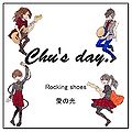 Chu's day. - Rocking shoes Ai no Hikari.jpg