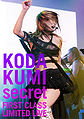 Koda Kumi Secret DVD Cover.jpg