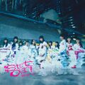 Sakurazaka46 - Start over! lim D.jpg