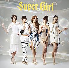 230px-Kara_-_Super_Girl_(CD%2BPhotobook)