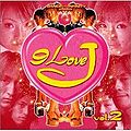 9 LOVE J CD vol.2 DANCE INFINITY PRESENTS.jpg