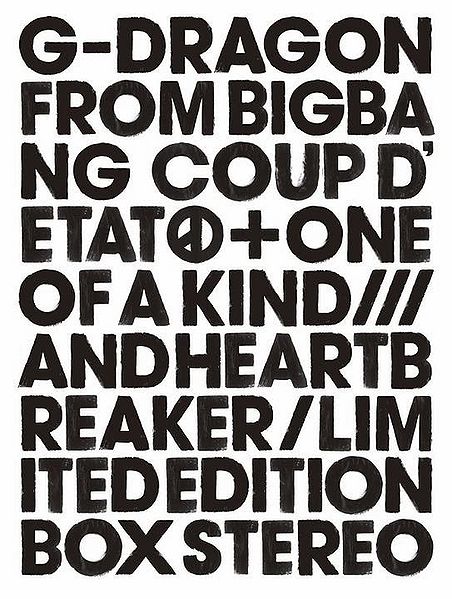 File:(2CD+DVD+Photobook)).jpg