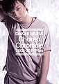 Choreo Chronicle 2008-2011 Plus DVD.jpg
