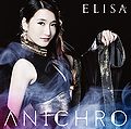 ELISA - ANICHRO lim A.jpg