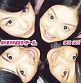 Hinoi Team Ike Ike DVD+CD.jpg