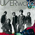 UVERworld - Koishikute CD.jpg