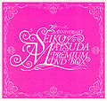25th Anniversary Seiko Matsuda Premium DVD Box.jpg