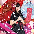 Doll Elements - Kimi ni Sakura Hirari to Mau lim A.jpg