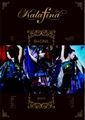 Kalafina 9+ONE at Tokyo Kokusai Forum Hall A DVD.jpg