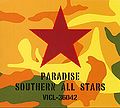 Paradise (Southern All Stars) LP 2005.jpg