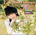 Shintani Ryoko - Happiest Princess.jpg