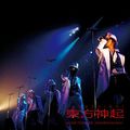 Tohoshinki Live CD Collection ~Heart, Mind and Soul~.jpg
