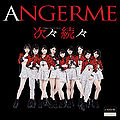 ANGERME - Tsugitsugi Zokuzoku analog.jpg