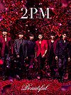 2PM - Beautiful (CD+DVD).jpg