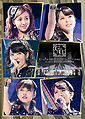 C-ute - 2014 Budokan DVD.jpg