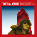 Fukuyama Yoshiki - LONDON MAGIC.png