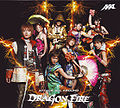 AAA--dragonfire2.jpg