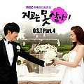 Can't Lose OST Part.4.jpg