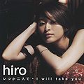 Hiro Itsuka Futari de CD+DVD.jpg